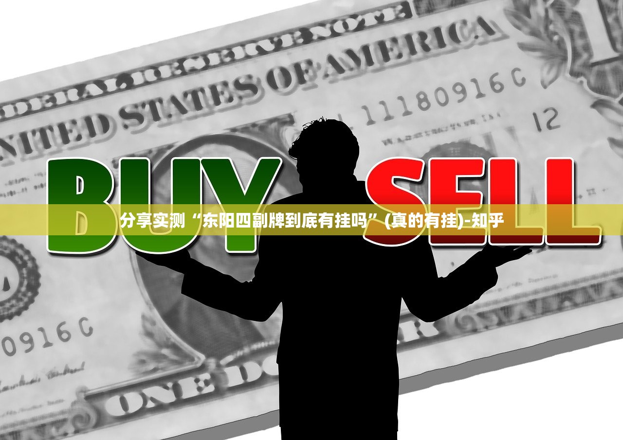 重磅.来袭鑫耀互娱的确有挂确实真的有挂(其实真的能开挂)