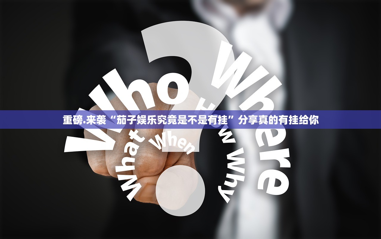 重磅.来袭锋视六安麻将原来确实可以开挂开挂神器 重磅.来袭锋视六安麻将原来确实可以开挂开挂神器