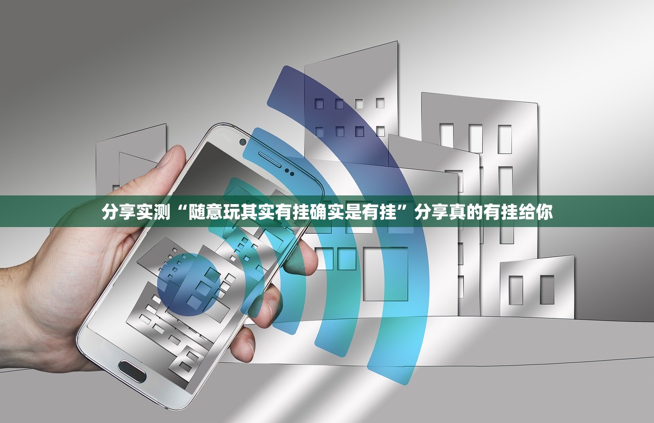 重磅.来袭榕城510K确实真的有挂!(原来确实是有挂) 重磅.来袭榕城510K确实真的有挂!(原来确实是有挂)