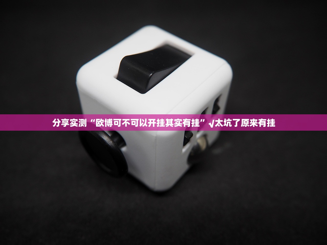 今日重大通报腾达填大坑原来确实真的有挂(真的有挂)-知乎 今日重大通报腾达填大坑原来确实真的有挂(真的有挂)-知乎