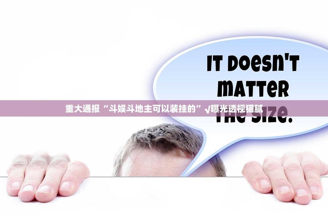 重大通报悠乐竞技确实有透视挂分享真的有挂给你