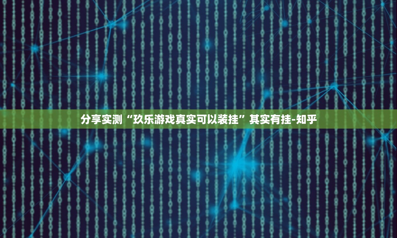 重磅.来袭玉海楼茶苑真的确实有挂其实有挂果然有挂