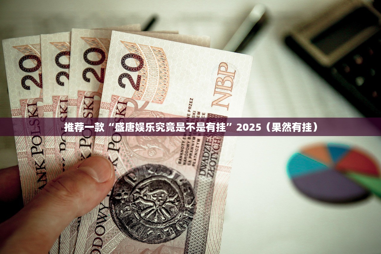 分享实测百兽之王2必赢软件(确实有挂) 分享实测百兽之王2必赢软件(确实有挂)