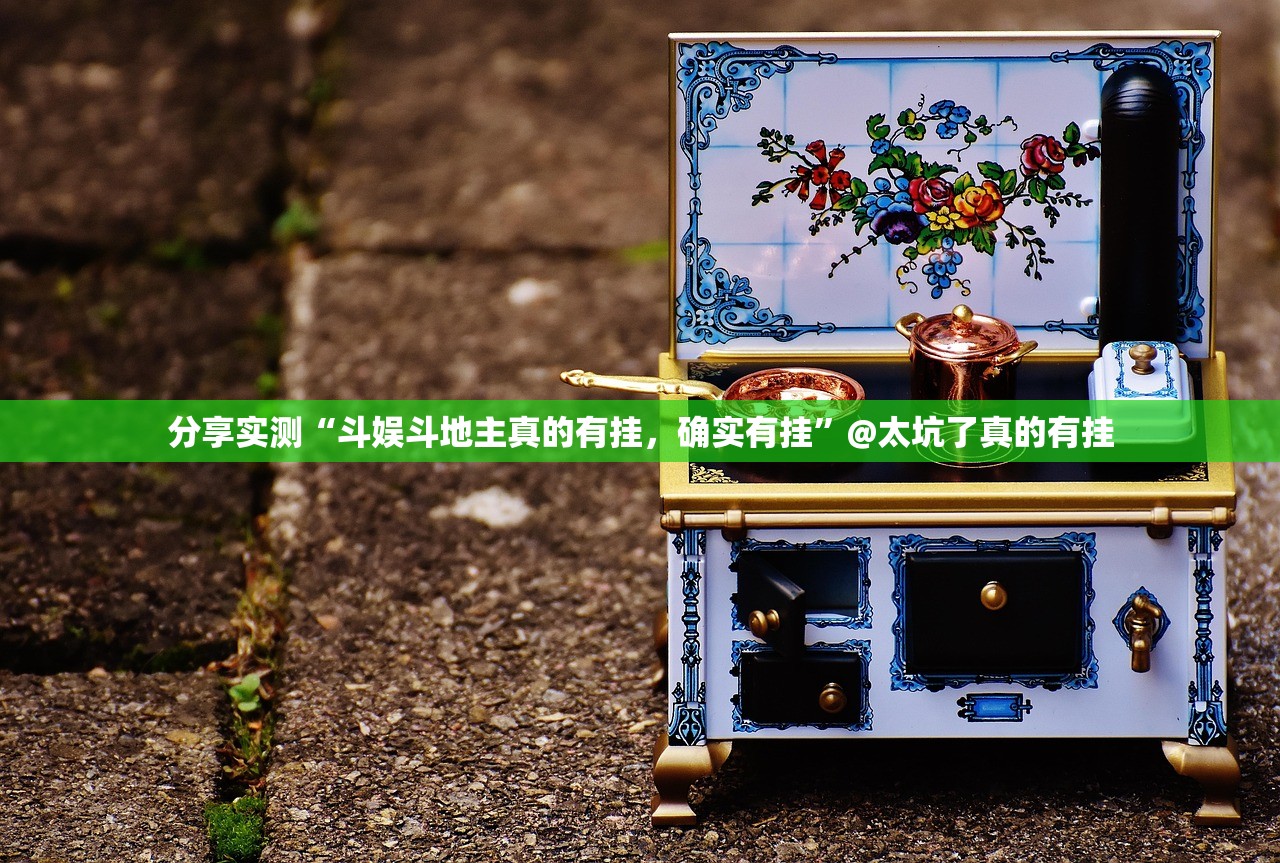 重大通报七千在线确实可以开挂吗真的确实有挂 重大通报七千在线确实可以开挂吗真的确实有挂