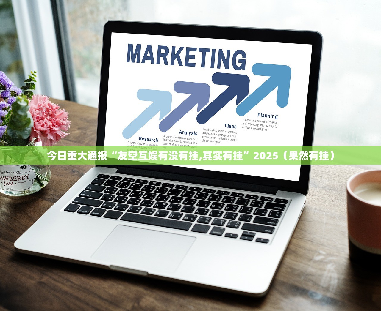 重大通报真人竞技怎么开挂其实确实有挂