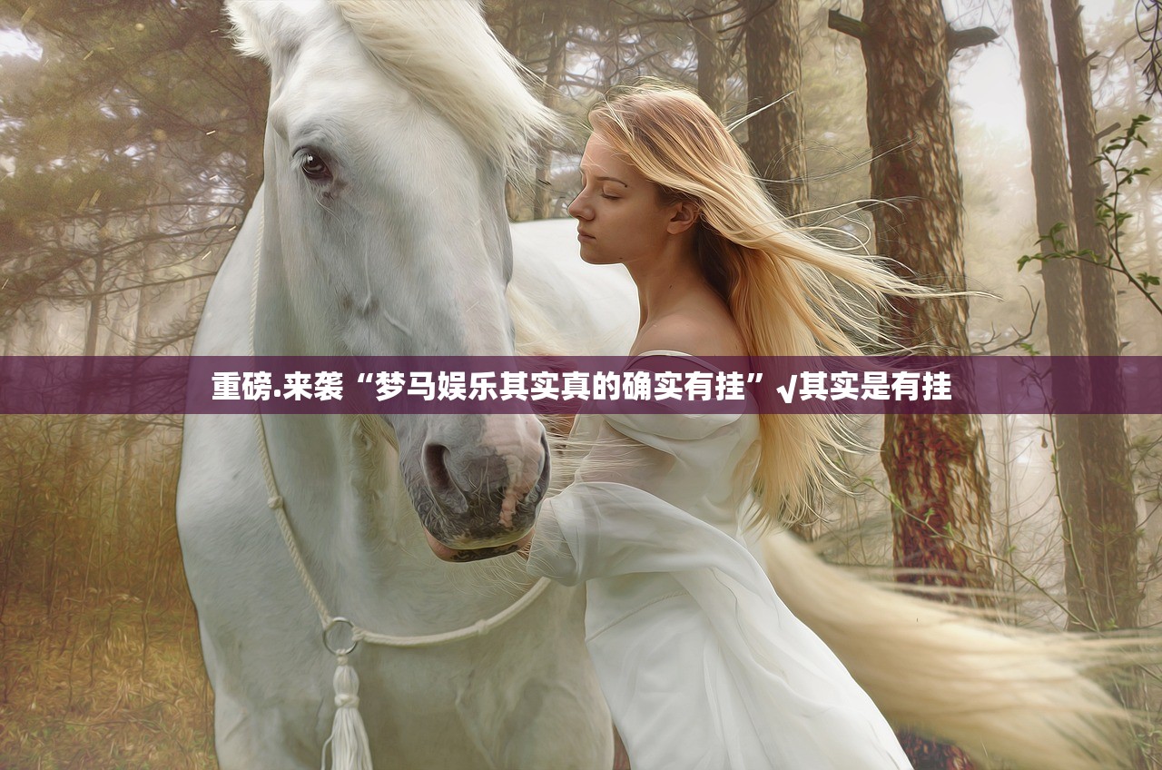 分享实测朋友圈开挂软件方法√太坑了原来有挂 分享实测朋友圈开挂软件方法√太坑了原来有挂