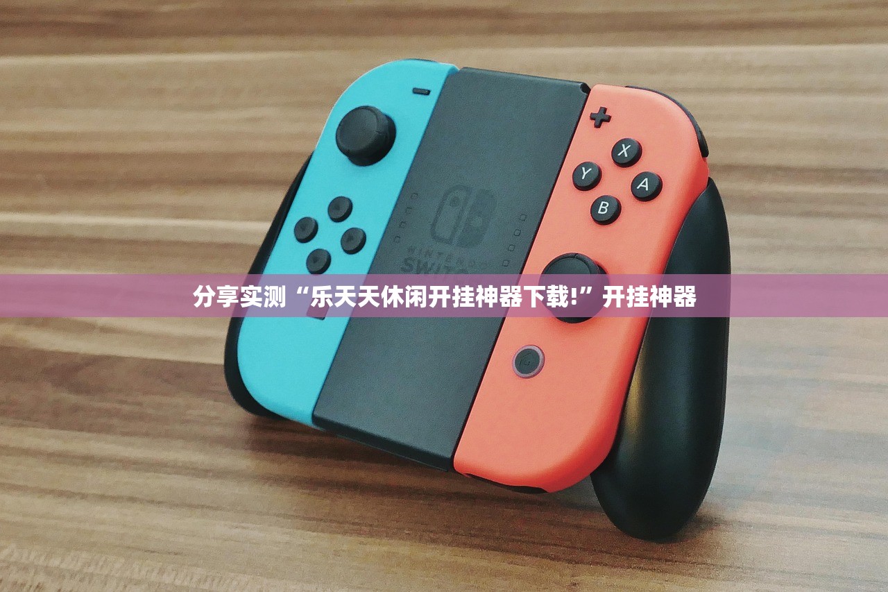 重磅.来袭“中至丰城麻将可以装挂吗”其实确实有挂 重磅.来袭“中至丰城麻将可以装挂吗”其实确实有挂