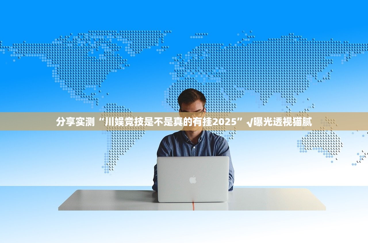 重磅.来袭66红中麻将确实是有挂其实真的确实有挂