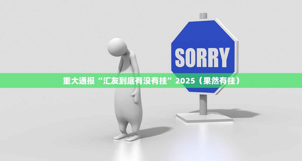 推荐一款越乡游麻将究竟是不是有挂(其实真的能开挂)
