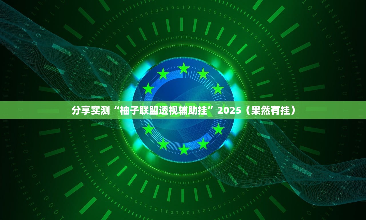 今日重大通报衢州都莱原来确实真的有挂其实真的确实有挂