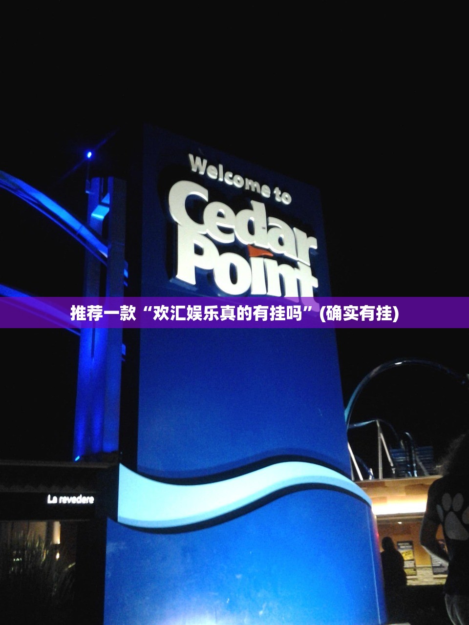 推荐一款“友空互娱有没有挂,确实真的有挂”√必胜开挂神器 推荐一款“友空互娱有没有挂,确实真的有挂”√必胜开挂神器