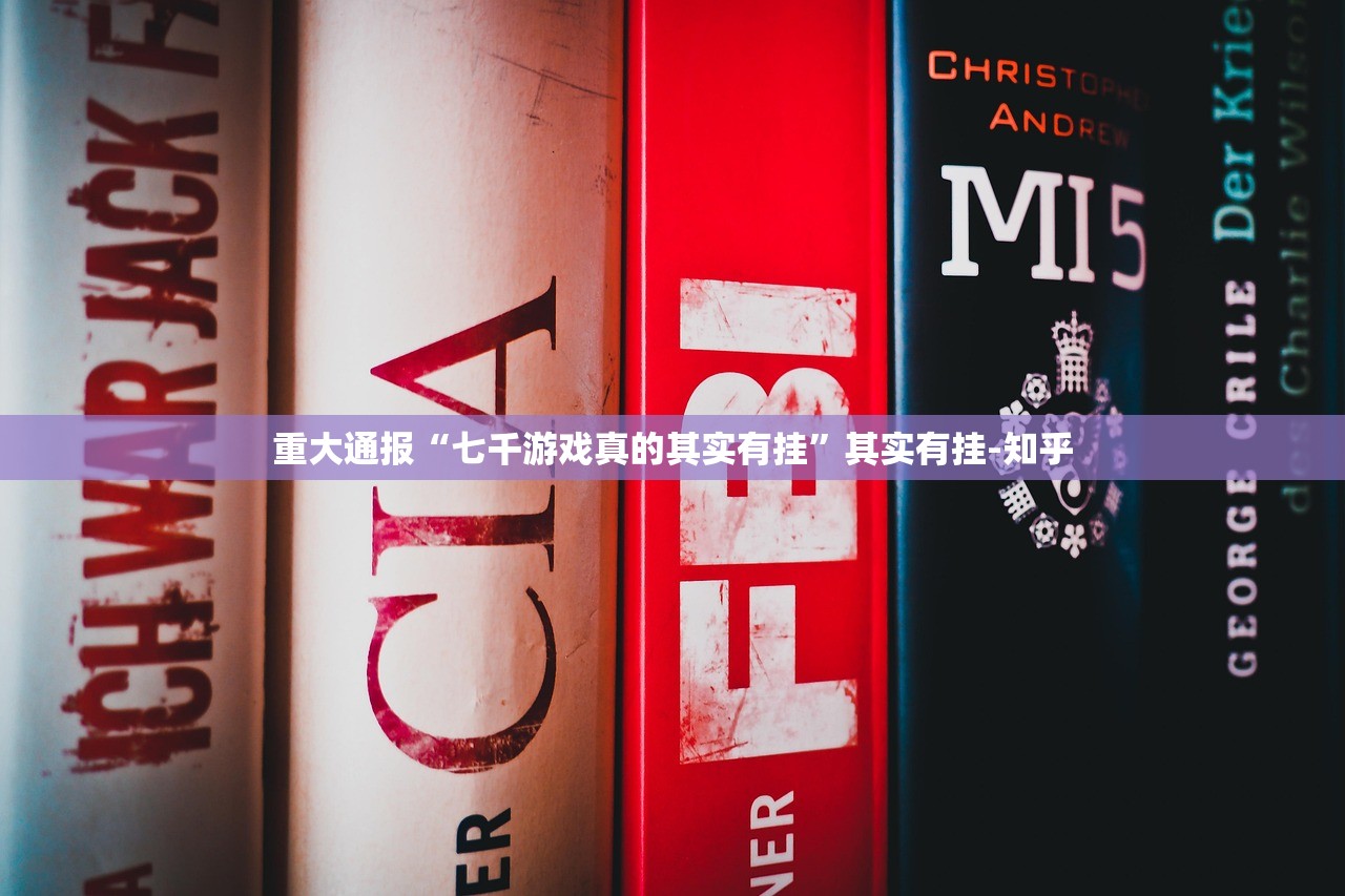 重磅.来袭“新西游确实有挂吗!”开挂神器 重磅.来袭“新西游确实有挂吗!”开挂神器