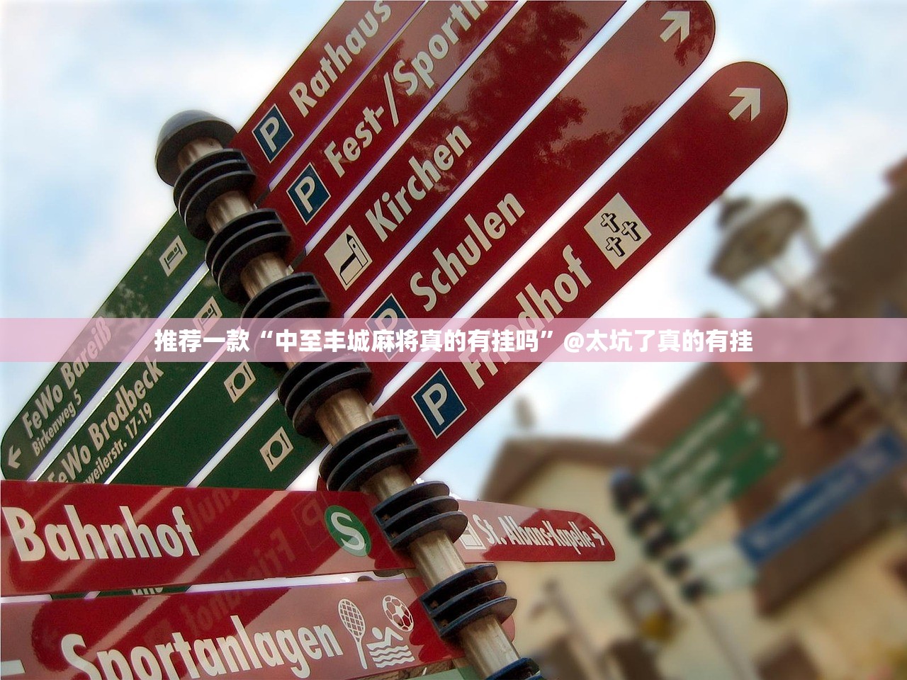 分享实测瓜瓜丰城棋牌怎么开挂分享真的有挂给你 分享实测瓜瓜丰城棋牌怎么开挂分享真的有挂给你