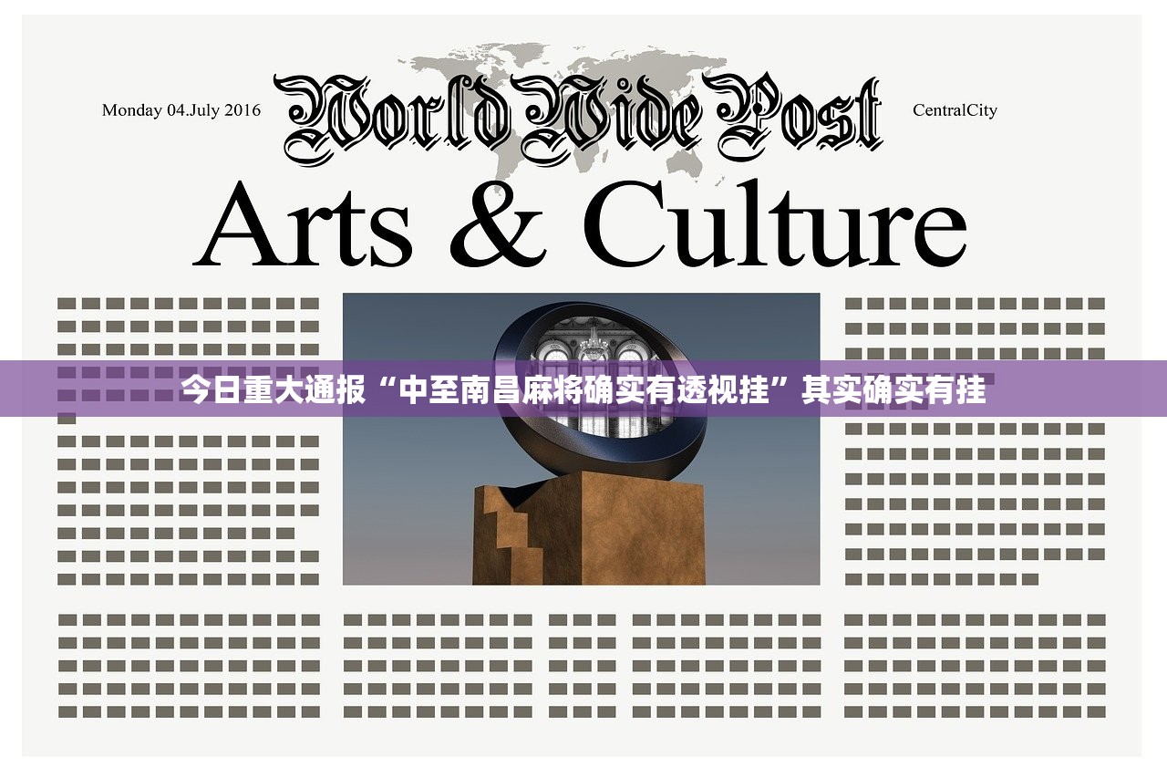 重大通报多乐跑胡子开挂在哪里买呢确实真的有挂 重大通报多乐跑胡子开挂在哪里买呢确实真的有挂