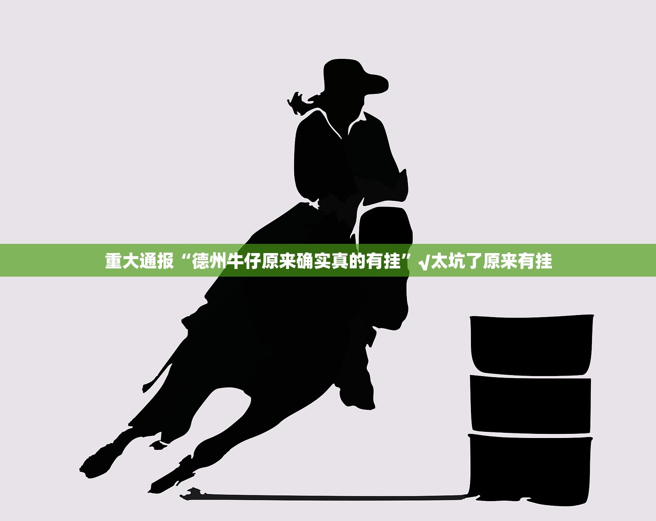 分享实测人人互娱到底是不是挂@太坑了真的有挂 分享实测人人互娱到底是不是挂@太坑了真的有挂