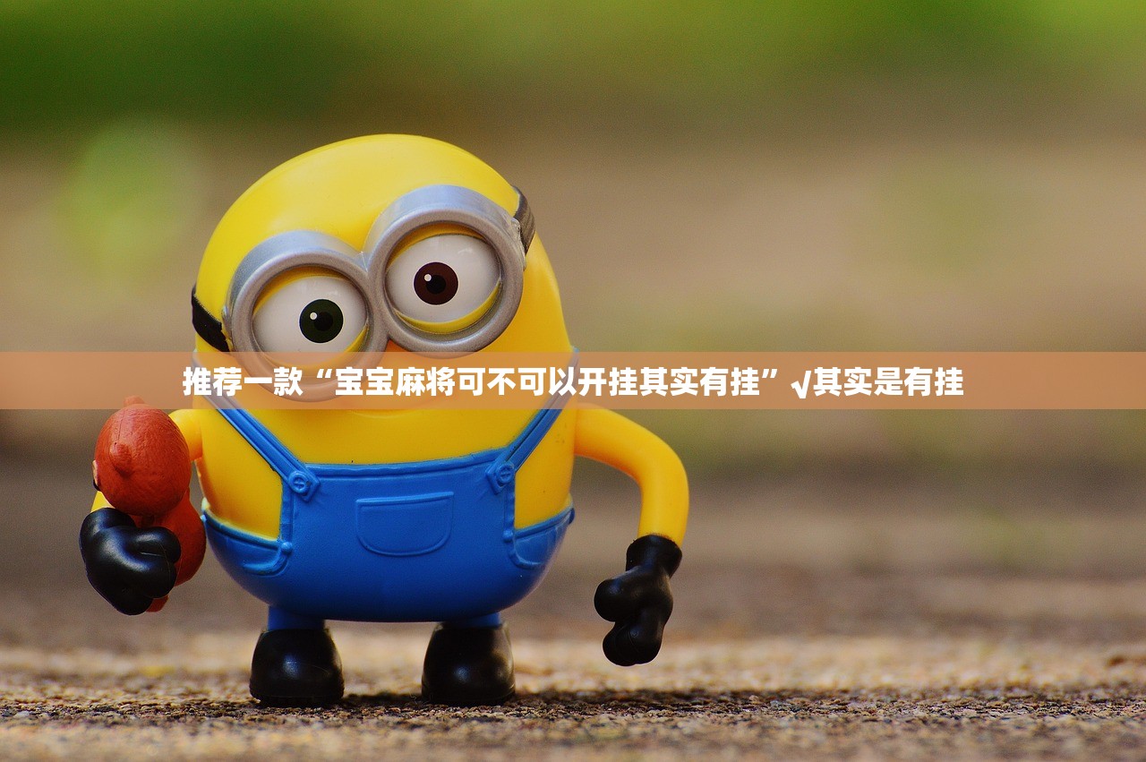 重磅.来袭汕尾联友有挂吗其实有挂-知乎