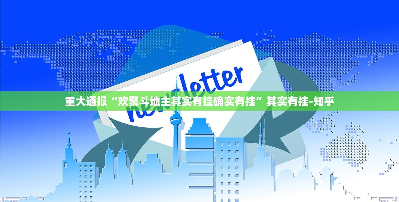 今日重大通报柚子联盟辅助软件@太坑了真的有挂