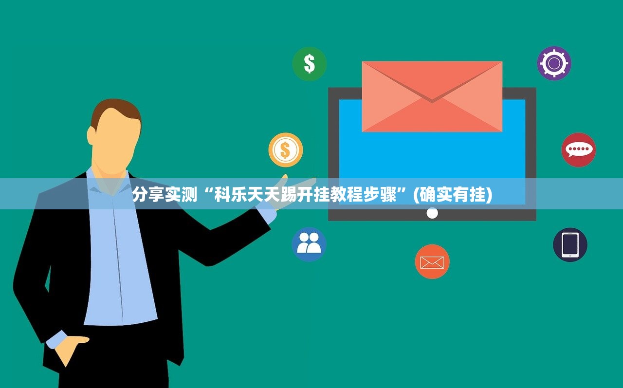重磅.来袭新八戒软件开挂其实有挂-知乎