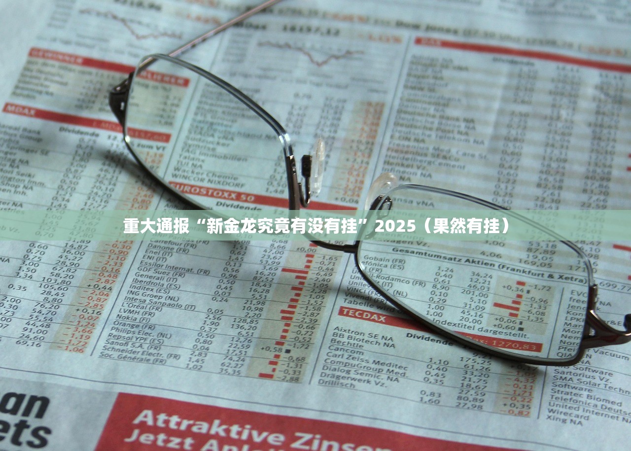 推荐一款欢乐龙城2怎样开挂(真的有挂)-知乎