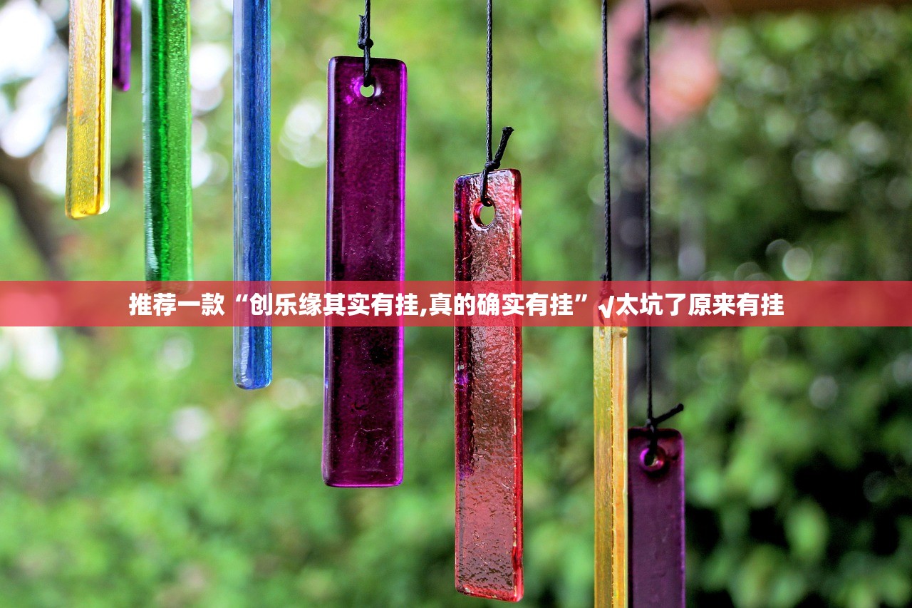 重大通报姚记娱乐大联盟透视挂软件果然有挂