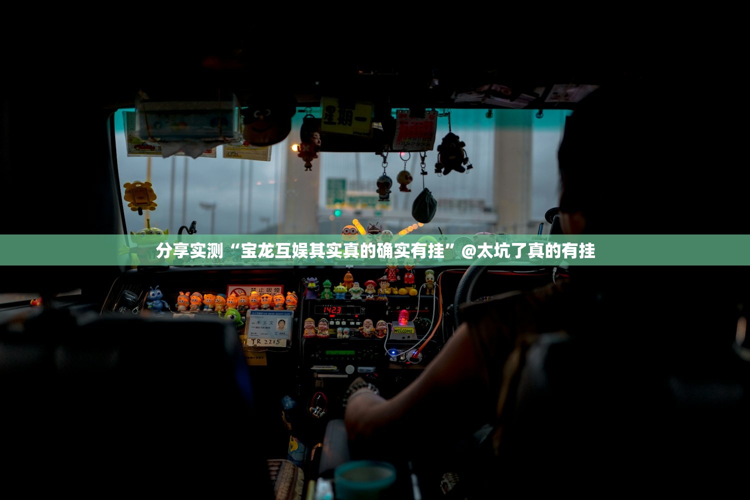 分享实测友愉棋牌怎么买挂开挂神器