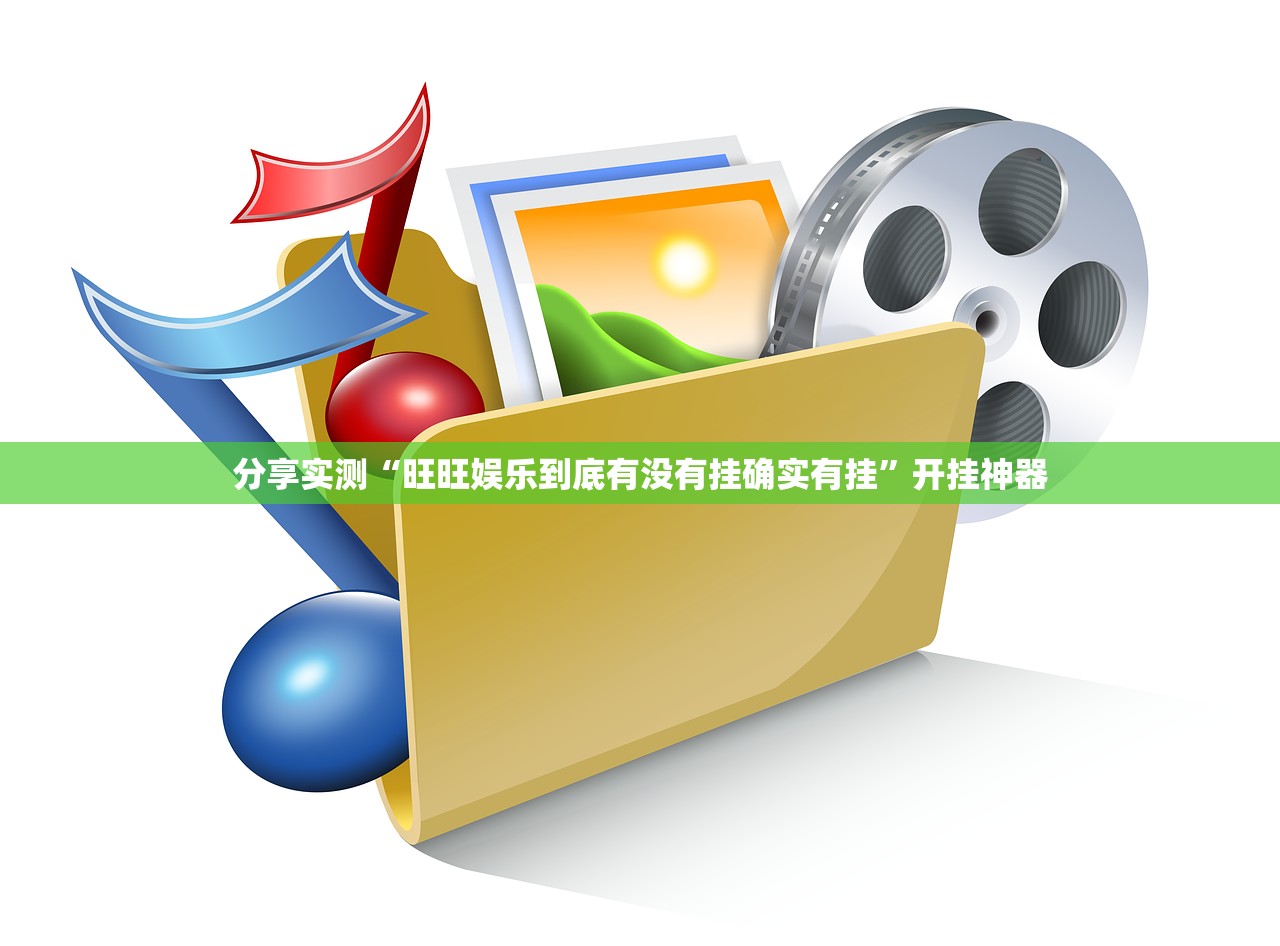 分享实测“鑫耀互娱是否有挂”其实有挂-知乎