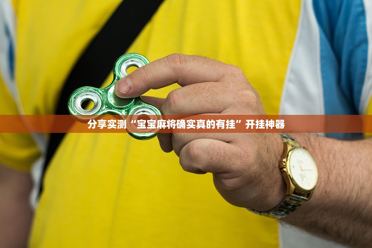 重磅.来袭鸿运茶馆真的可以开挂真的有挂果然有挂
