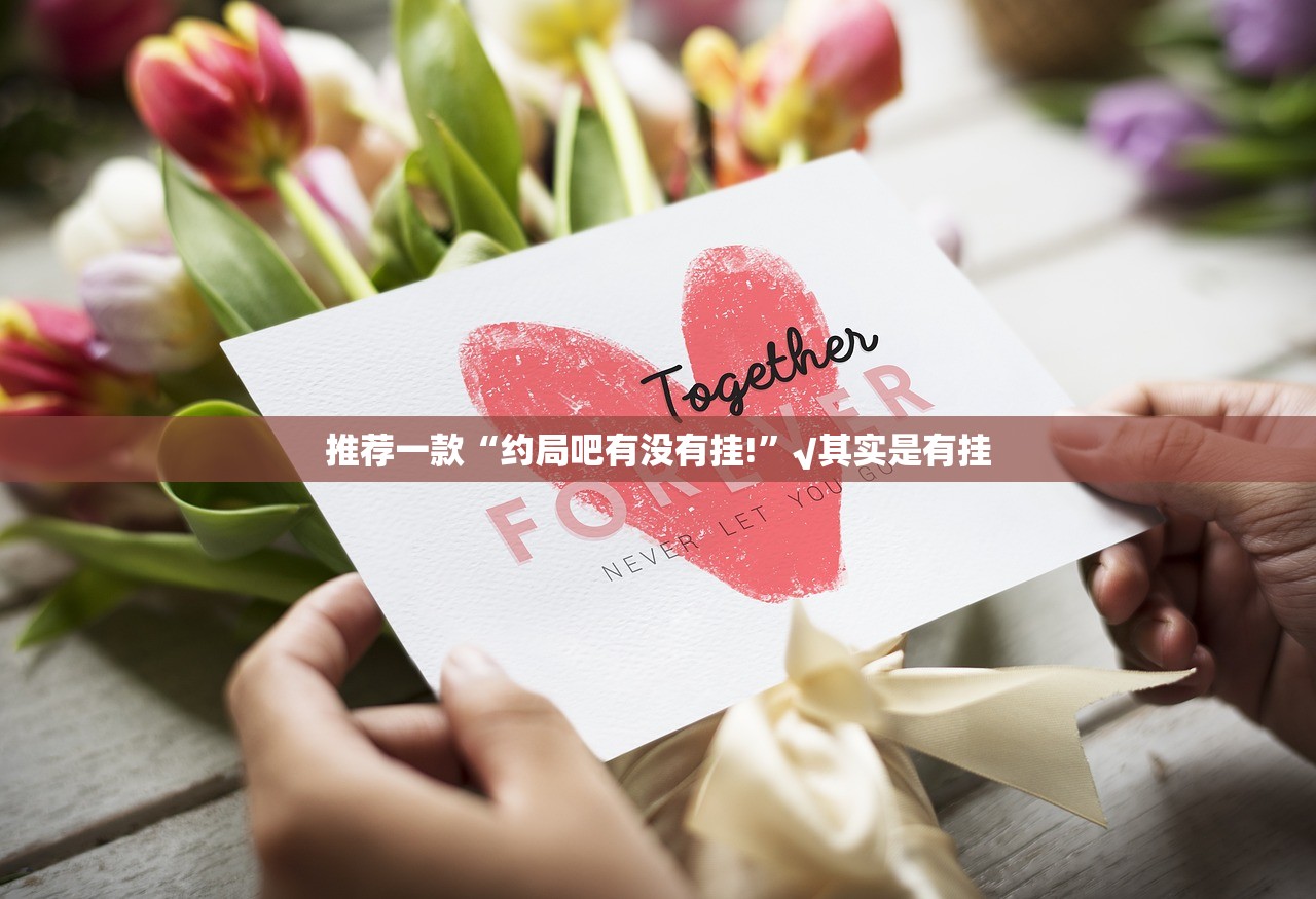 推荐一款鑫耀互娱怎么开挂开挂技巧真的确实有挂 推荐一款鑫耀互娱怎么开挂开挂技巧真的确实有挂