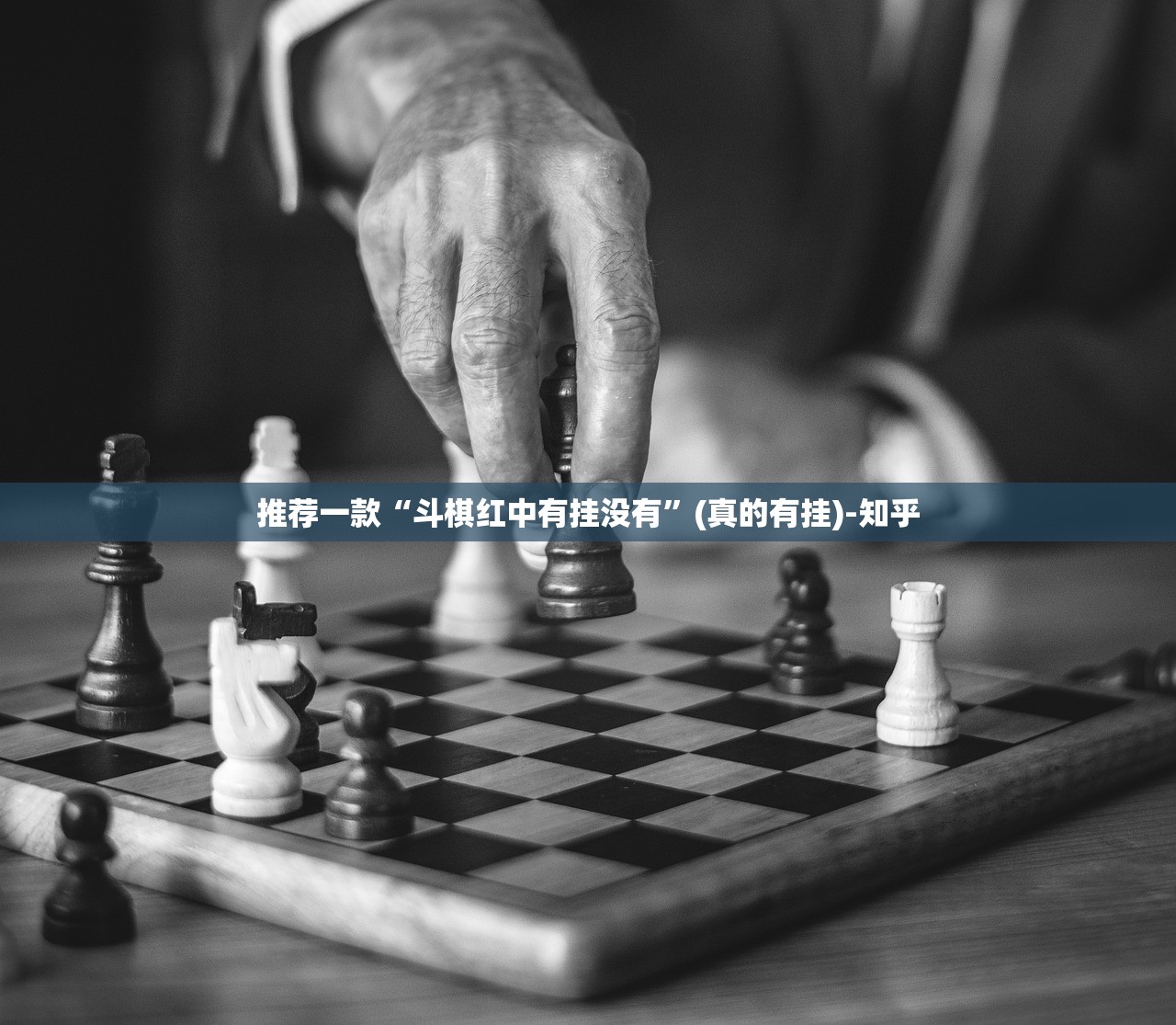今日重大通报转运珠拼三张其实有挂确实是有挂√必胜开挂神器