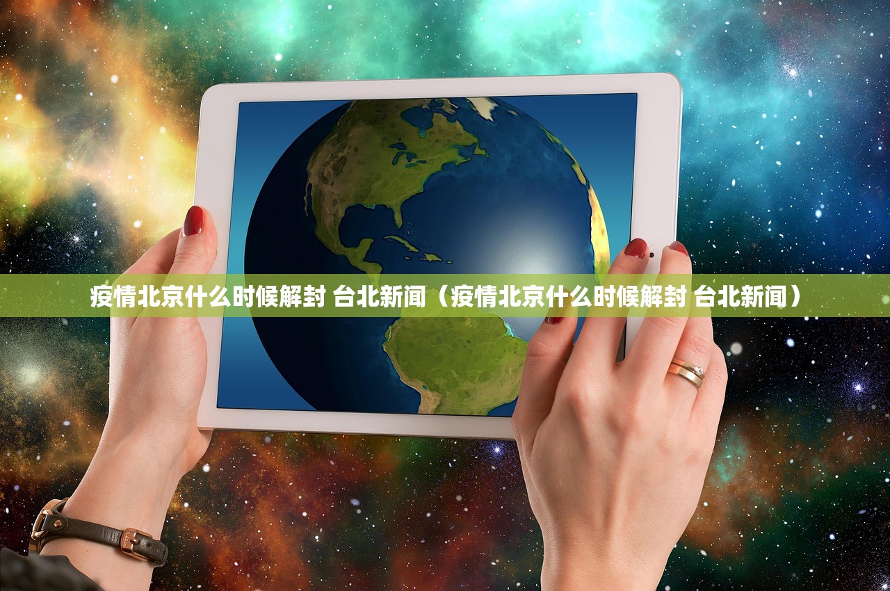 今日重大通报天和娱乐有挂吗其实是有挂其实确实有挂
