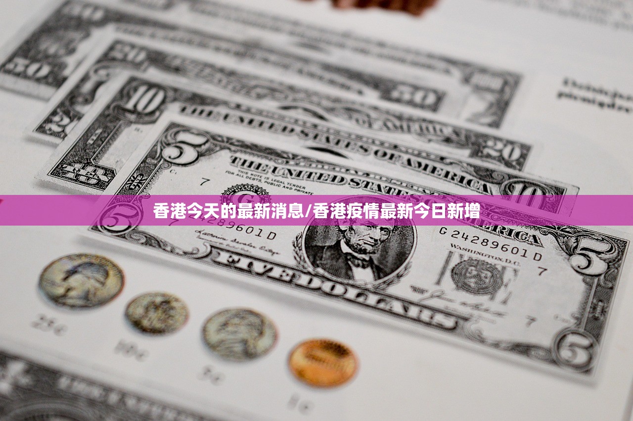 分享实测“先锋大厅到底真的有挂吗2025”原来可以开挂 分享实测“先锋大厅到底真的有挂吗2025”原来可以开挂