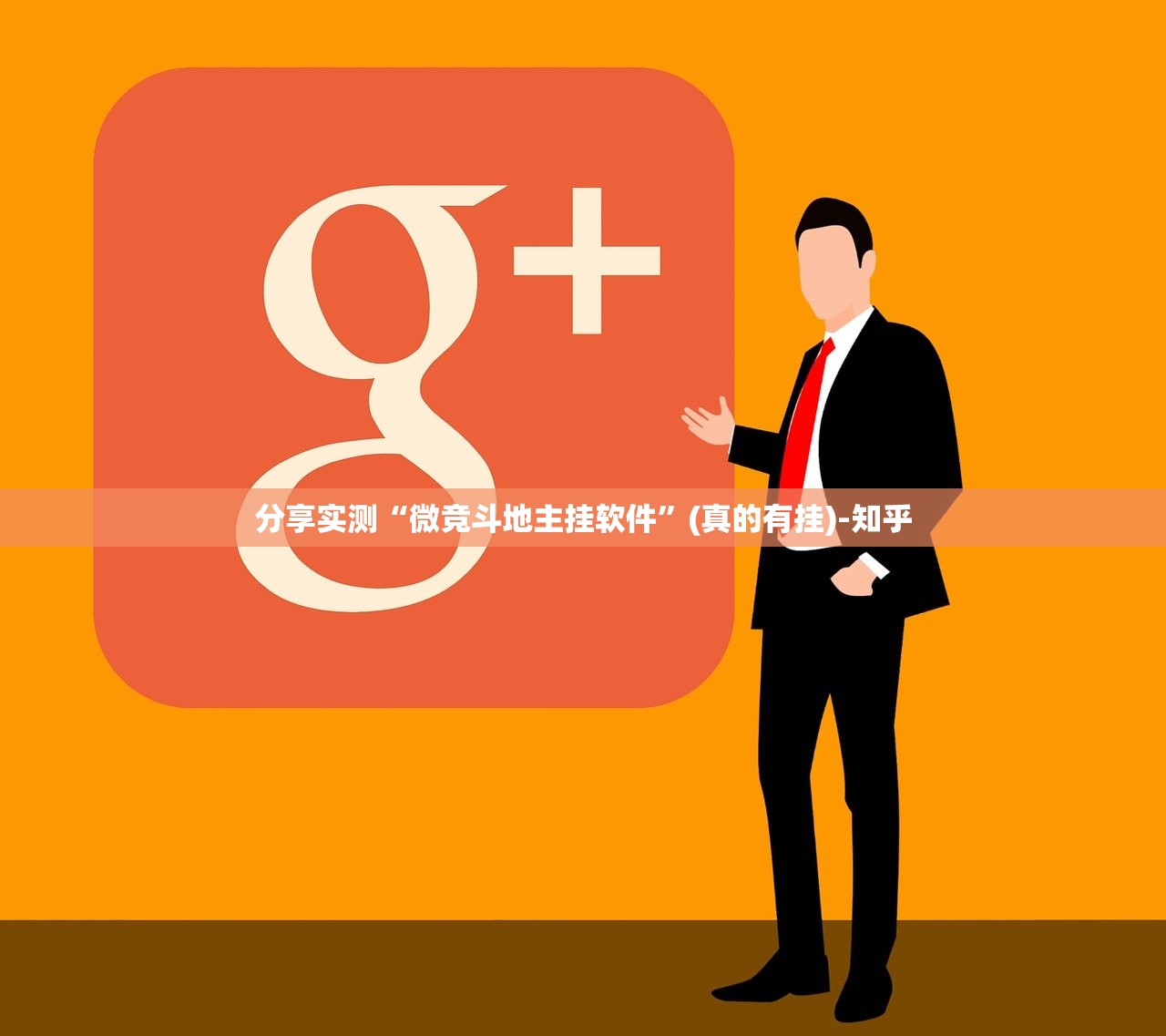 重磅.来袭姚记娱乐大联盟到底有没有挂√曝光透视猫腻 重磅.来袭姚记娱乐大联盟到底有没有挂√曝光透视猫腻