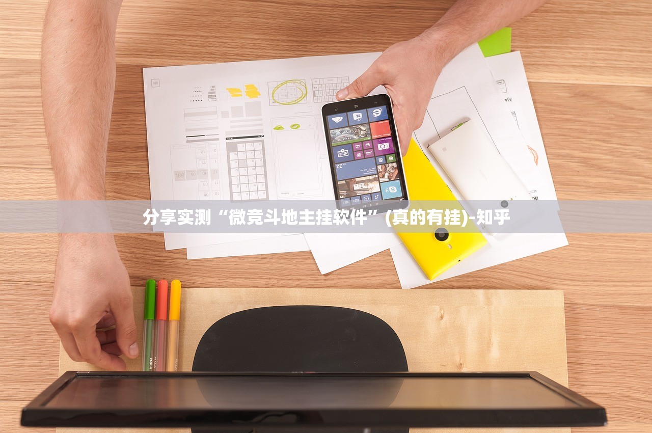 重磅.来袭越乡游麻将到底有挂吗实测确实有挂
