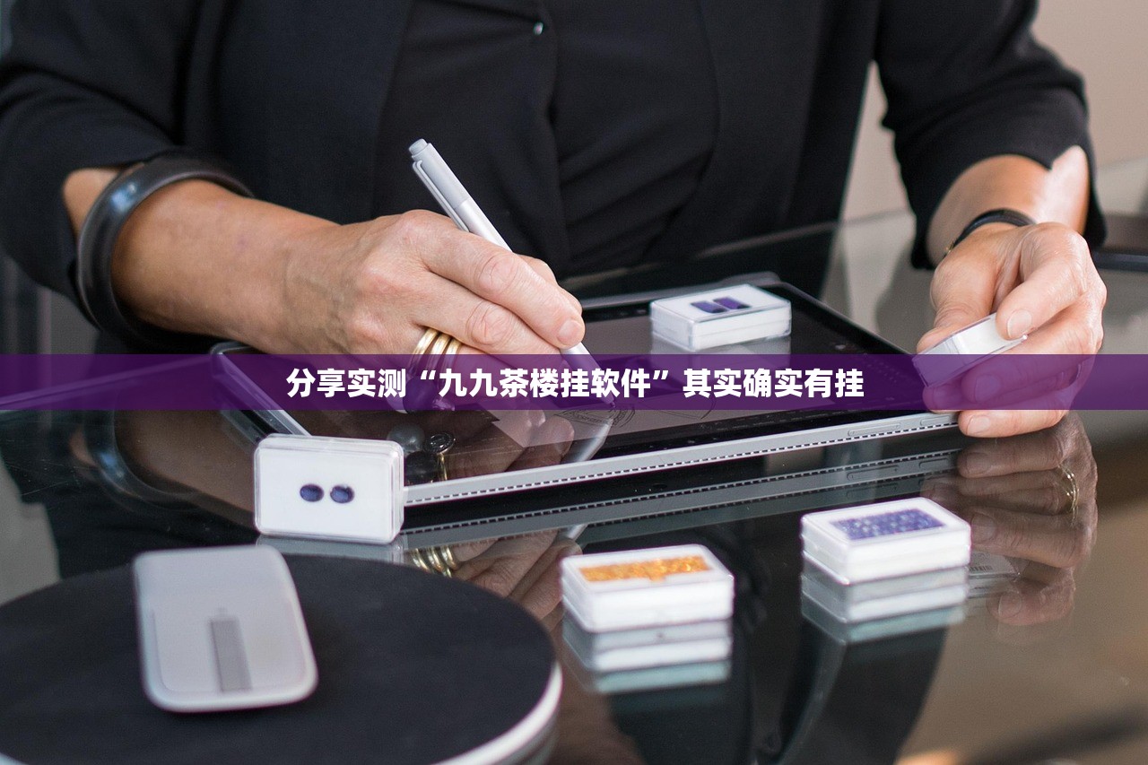 分享实测瓜瓜丰城棋牌软件开挂分享真的有挂给你