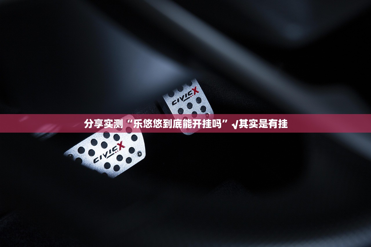 重磅.来袭创思维开挂神器有没有挂(原来确实是有挂)