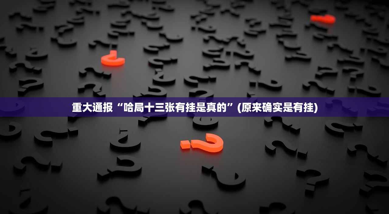 推荐一款“安喜到底有挂吗”分享真的有挂给你 推荐一款“安喜到底有挂吗”分享真的有挂给你