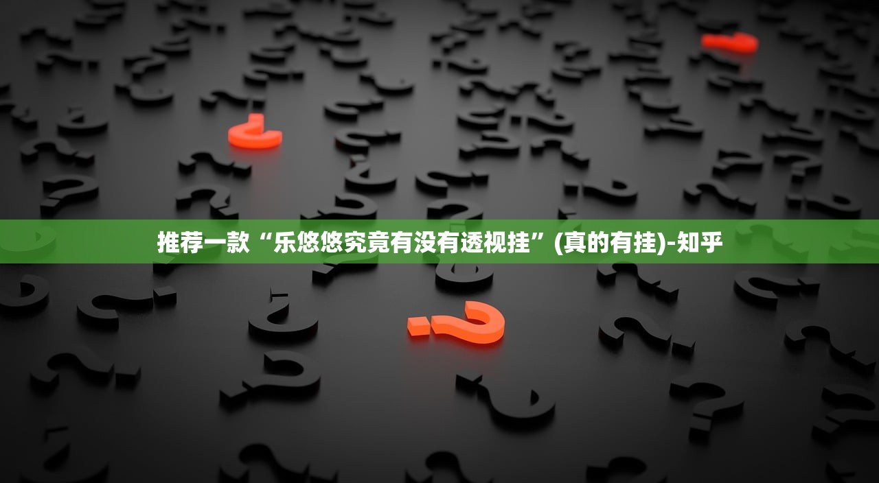 分享实测享博棋牌透视软件原来真可以开挂