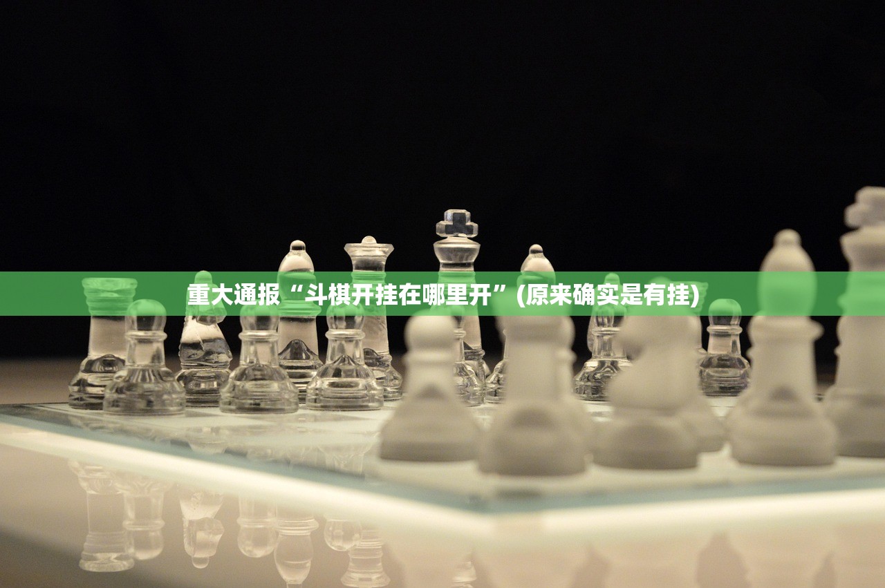 重磅.来袭八戒金花真的确实有挂!√其实是有挂