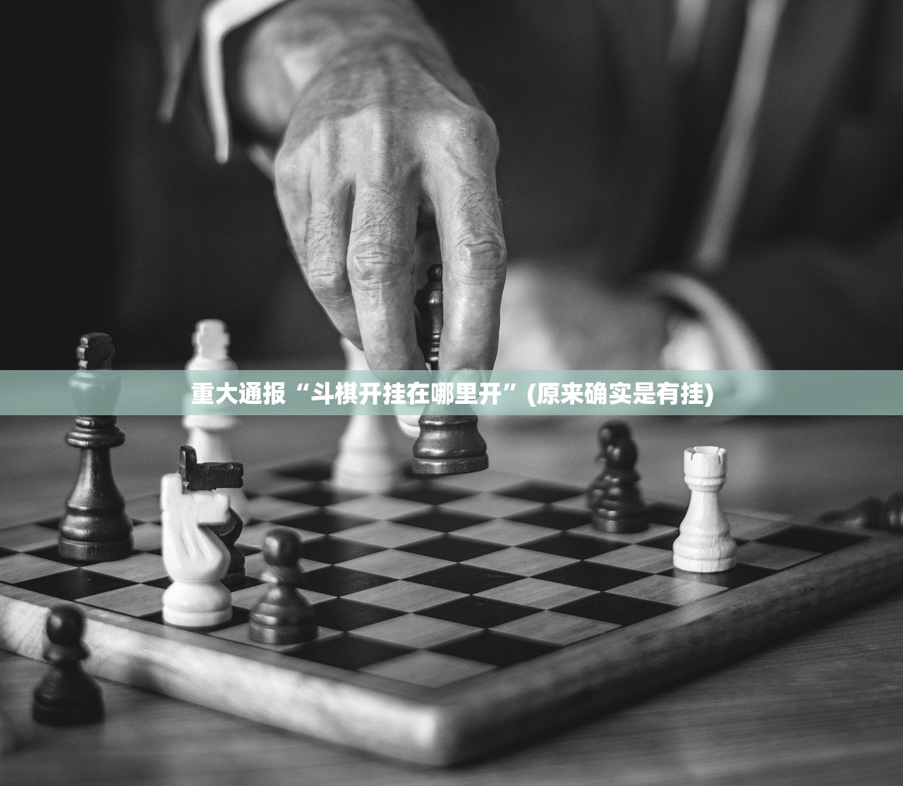 重磅.来袭微乐卡五星外卦神器下载安装分享真的有挂给你