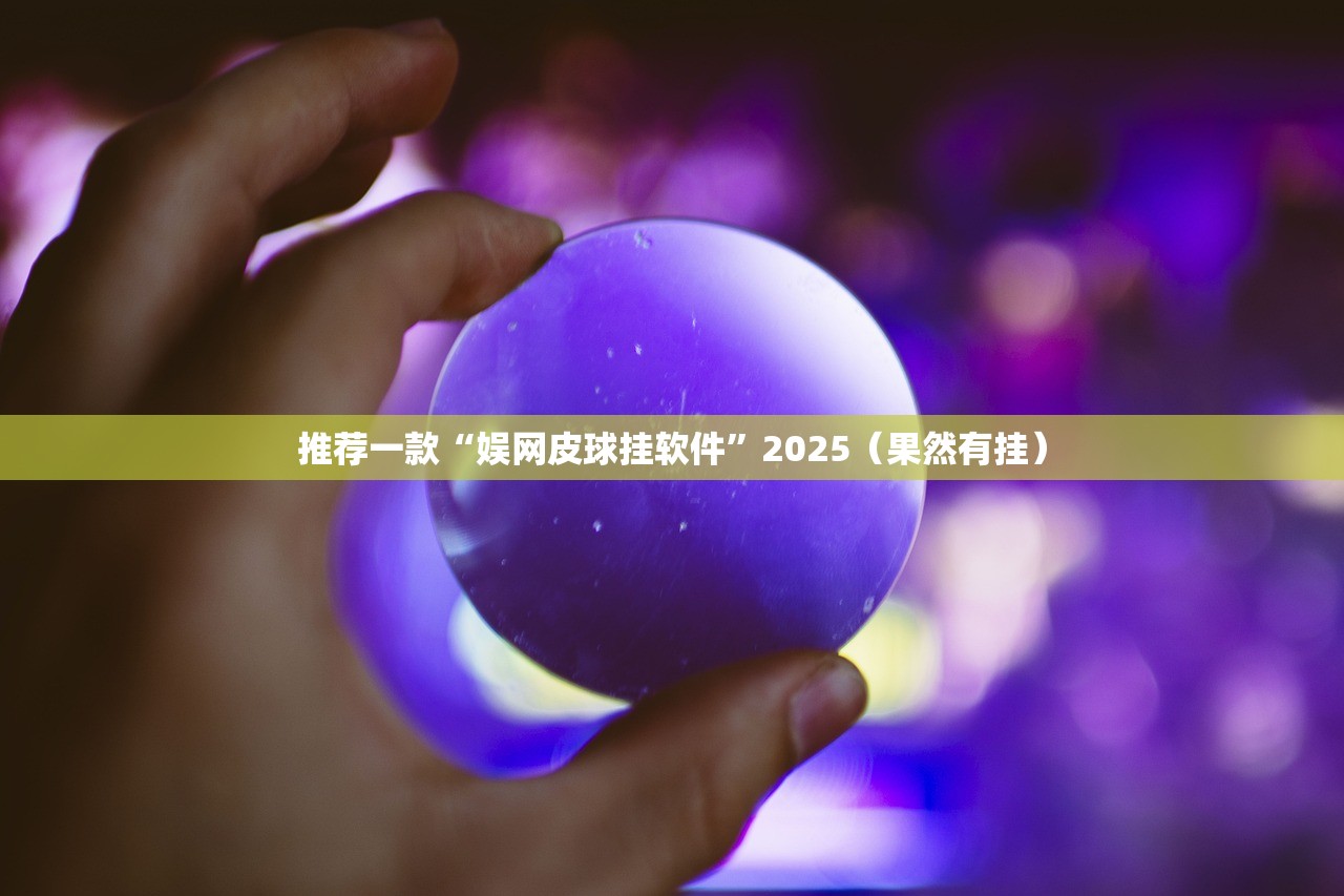 重磅.来袭小吆三打哈万能开挂神器(真的有挂)-知乎