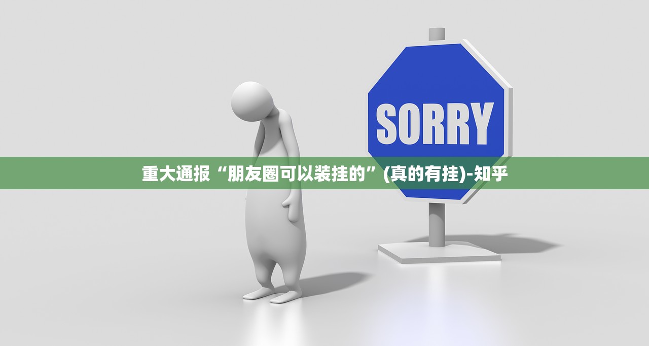 今日重大通报家乡大贰开挂辅助!详细开挂教程(确实有挂)