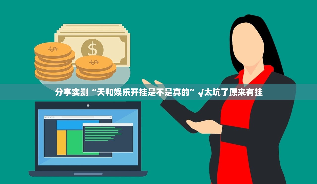 重大通报神牛究竟有没有挂其实有挂-知乎