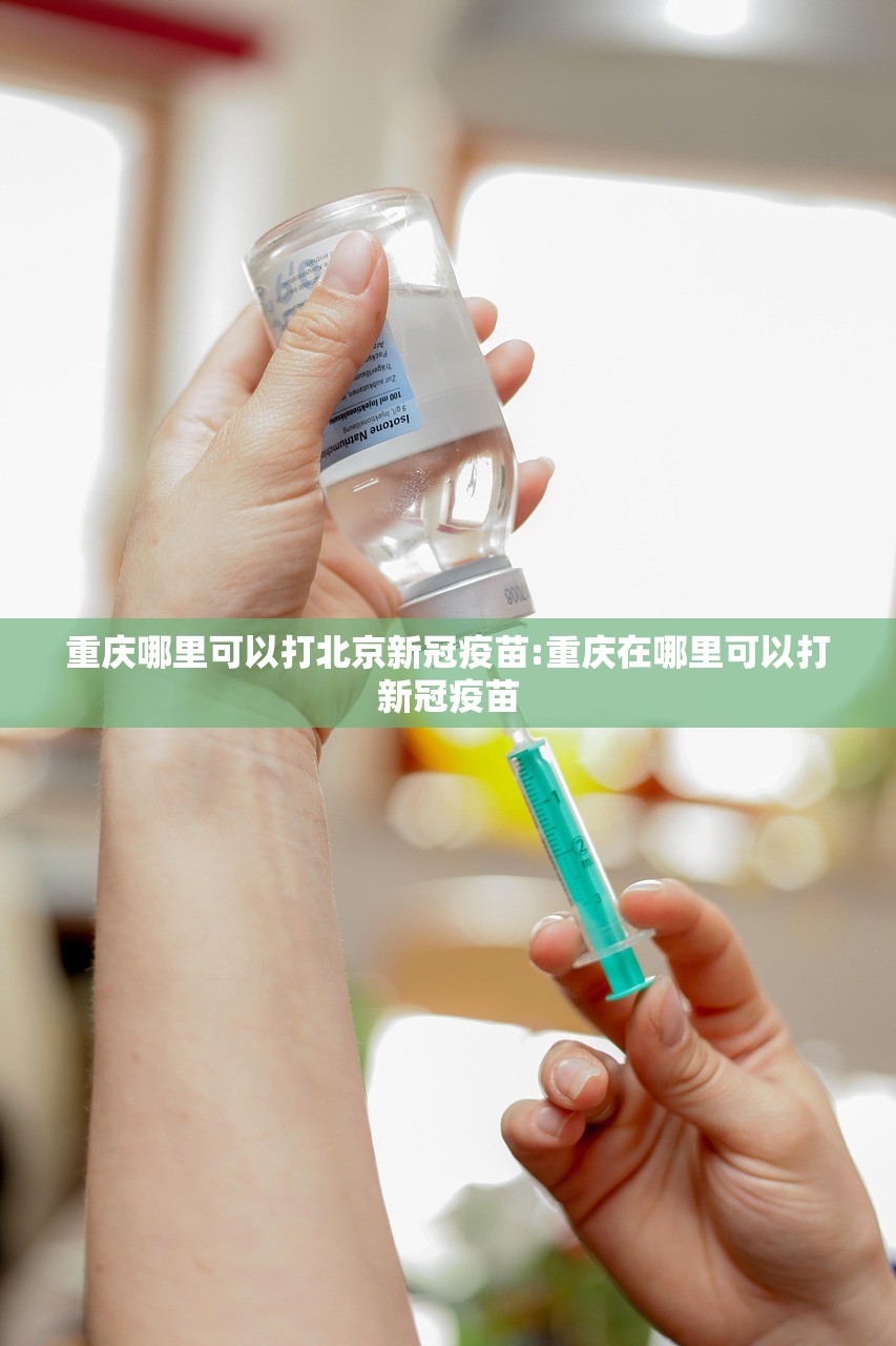 重磅.来袭新时代开挂辅助!详细开挂教程√必胜开挂神器