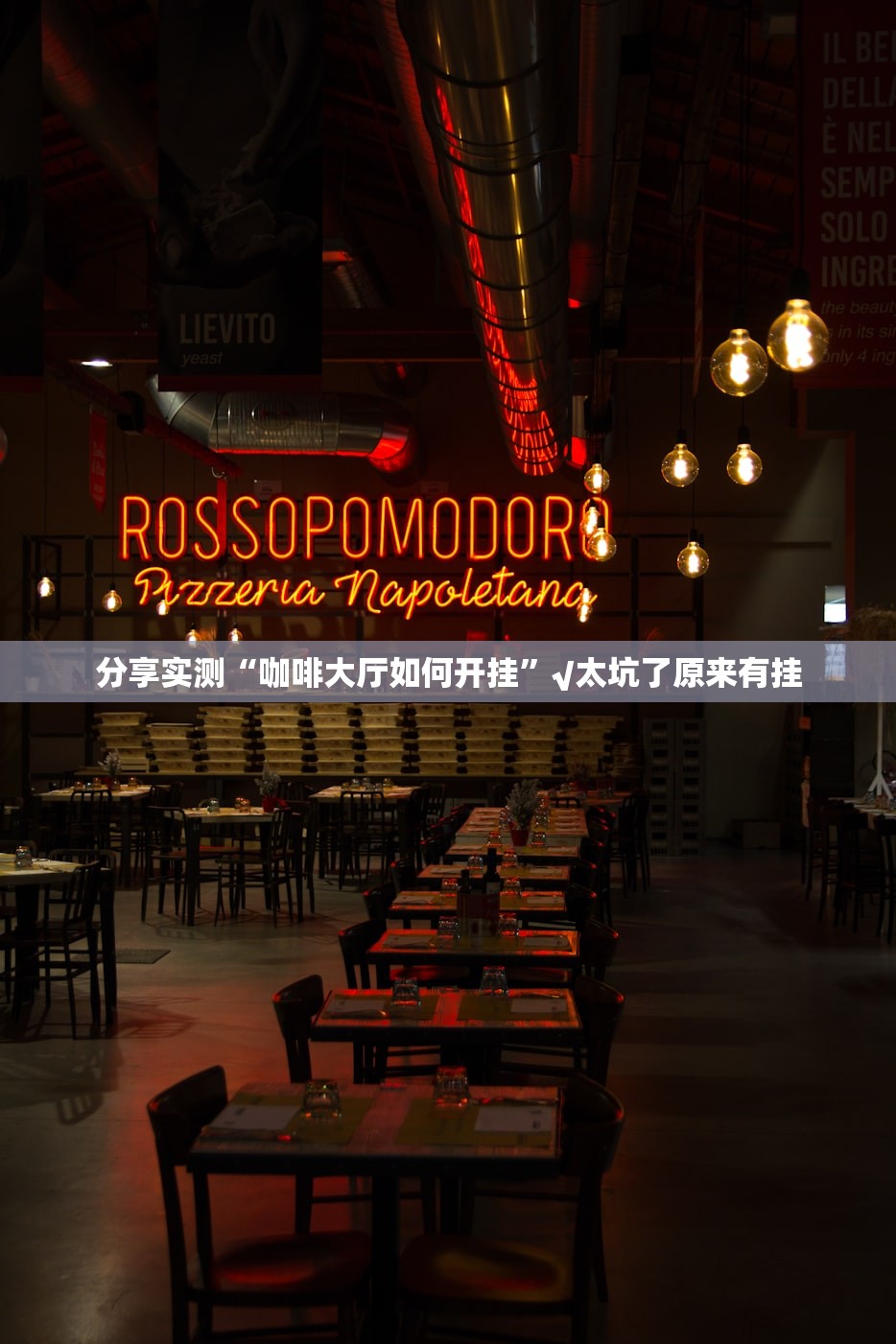 推荐一款開心門一番辅助软件√曝光透视猫腻