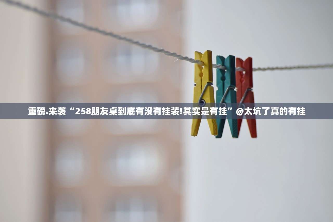 推荐一款開心門一番辅助软件√曝光透视猫腻