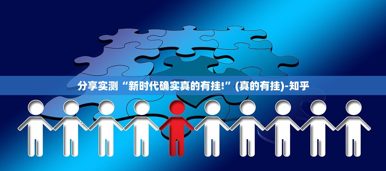 重大通报七千在线到底是不是有挂√必胜开挂神器 重大通报七千在线到底是不是有挂√必胜开挂神器