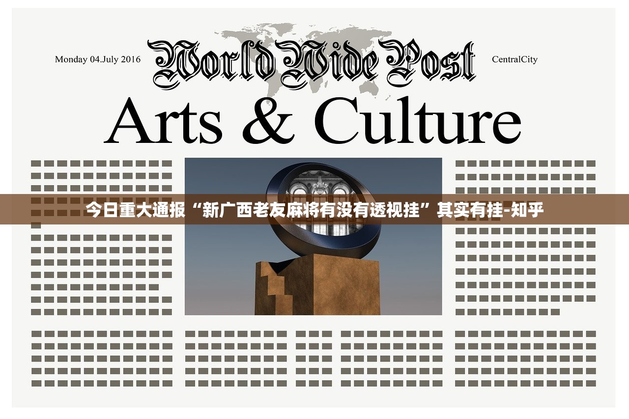 重大通报启航竞技挂!详细开挂教程√其实是有挂