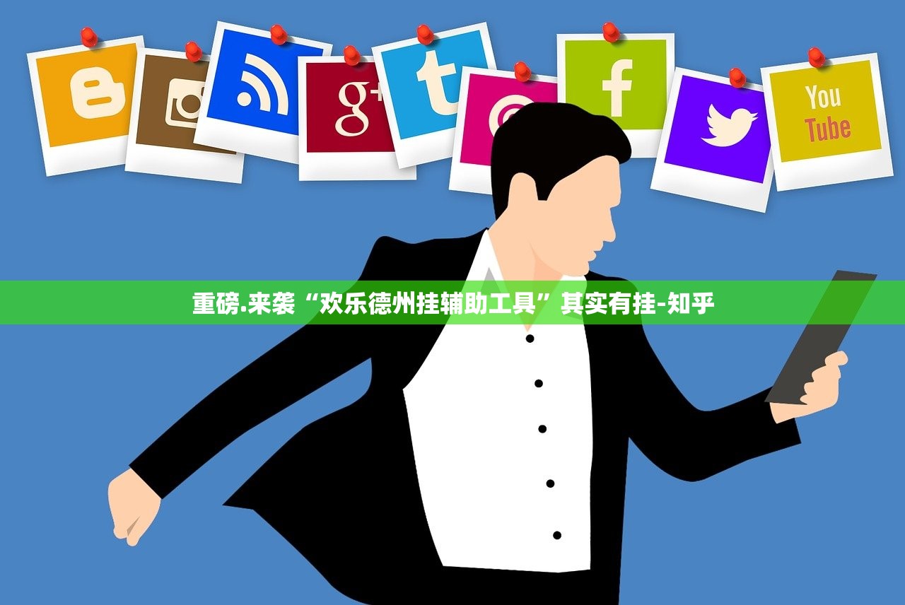 今日重大通报衡阳丫丫竞技是不是有挂分享真的有挂给你 今日重大通报衡阳丫丫竞技是不是有挂分享真的有挂给你