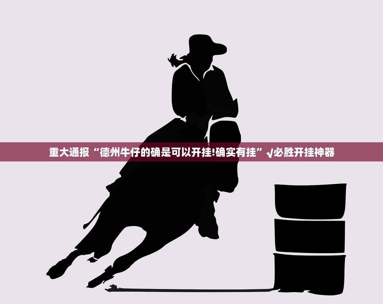 重大通报粤友圈助赢神器@太坑了真的有挂
