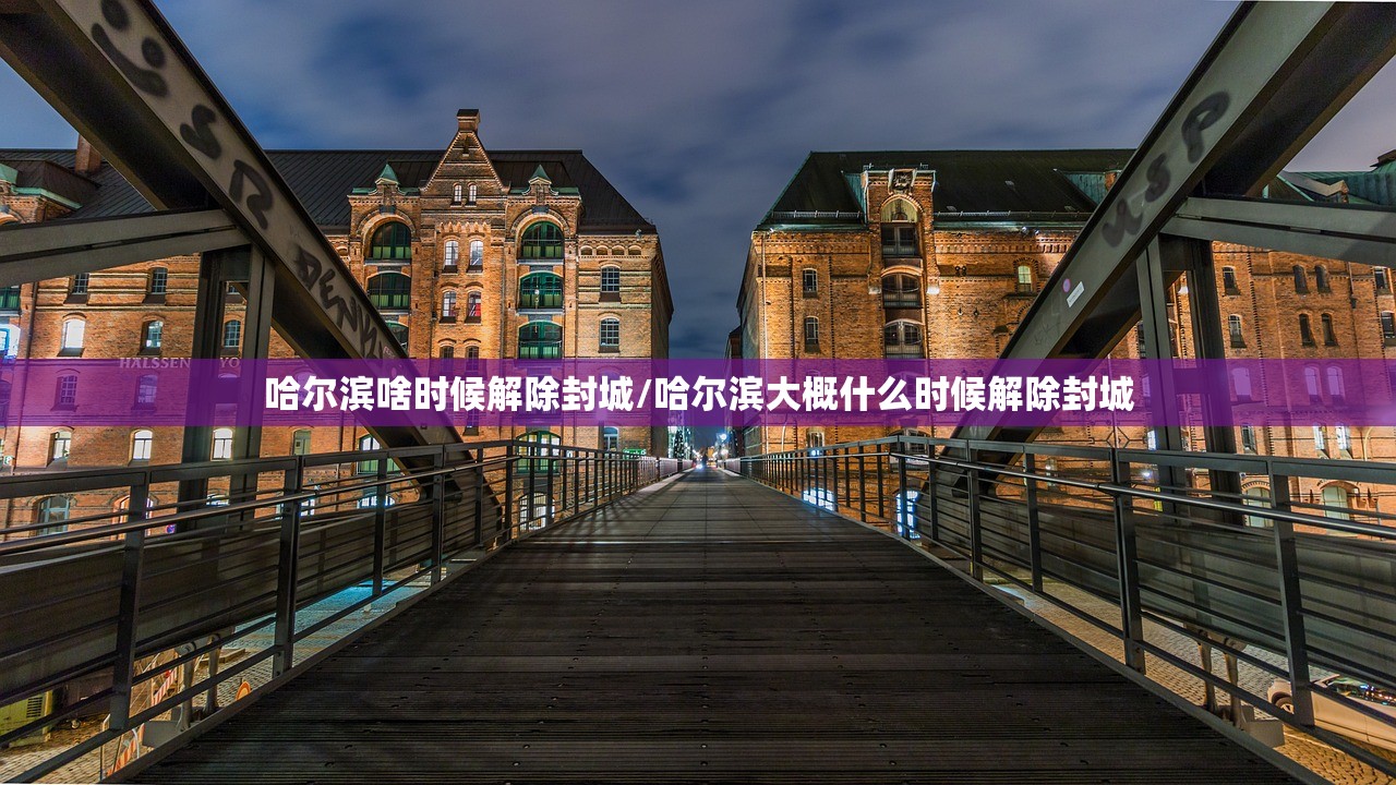 今日重大通报纵横互娱到底有没有挂确实有挂(确实有挂)